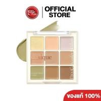 ราคา Kimhanshops Dasique Pro Concealer Palette คอนซีลเลอร์พาเลตต์ 9 เฉดสี (20363688116)