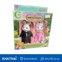 ราคา ของตกแต่งบ้านตุ๊กตา อุปกรณ์แต่งบ้านซิลวาเนี่ยน เฟอร์นิเจอร์บ้านกระต่าย บ้านหมี (20462221666)