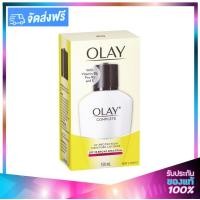 ราคา OLAY Complete Lotion Normal Dry Skin โอเลย์ คอมพลีส โลชั่น ผิวธรรมดา 150ml (16627609020)