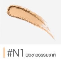 ราคา ตลับจริง Cute press evory retouch oil control Spf30 Pa สีม่วง (20331819530)