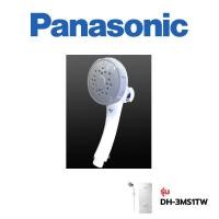 ราคา Panasonic หัวฝักบัว เครื่องทำน้ำอุ่น DH3MS1TW (12373838683)