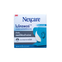 ราคา Micropore 3M 1 2 inch 5 5 yds (21073976962)