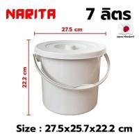 ราคา NARITA ถังกรองเศษอาหาร ญี่ปุ่น ถังแยกขยะ ถังแยกเศษอาหาร ถังพลาสติกแยกเศษอาหาร เกรดA ใช้สำหรับดักเศษอาหาร (17567962222)