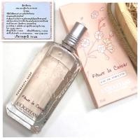 ราคา Loccitane Cherry Blossom Eau de Toilette 75ml ล็อกซิทาน น้ำหอมผู้หญิง เชอรี่บลอสซั่ม แนวกลิ่นดอกไม้สดชื่น ไม่ฉุน (1619444609)