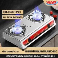 ราคา เตาแก๊ส เตาแก๊สสเเตนเลส เตาแก๊ส 2 หัว ทนความร้อนได้ดีและทนทาน กระจายความร้อนอย่างทั่วถึง (10521406720)