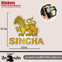 ราคา สติกเกอร์ไดคัท เบียร์ยอดนิยม ไฮเนเก้น สิงห์ ช้าง ลีโอ Corona Amstel Beer ขนาดตามระบุในภาพ ใช้ติด แก้วน้ำ ขวด กระติก ตู้แช่ รถยนต์ ทนแดด กันน้ำ (20079616219)