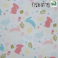 ราคา พลาสติกปูโต๊ะ หน้ากว้าง1 4เมตร ลายดอกไม้ การ์ตูน ใบไม้ ลิขสิทธิ์ ผ้าปูโต๊ะ pvc (16807055876)