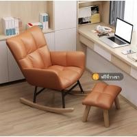 ราคา GoodLuck โซฟาญี่ปุ่น โมเดิร์น เก้าอี้ทำงาน เก้าอี้อาหาร เก้าอี้ร้านกาแฟ ch23 (20126342261)