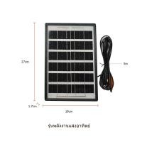 ราคา พัดลมพลังงานแสงอาทิตย์แบบมัลติฟังก์ชั่น USB ชาร์จไฟมือถือพัดลมหลายเกียร์พร้อม SOS พัดลมพลังงานแสงอาทิตย์แบบพกพากลางแจ้ง (20816732320)