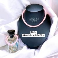 ราคา พร้อมส่งทันที Premium สร้อยมุข กำไล2เส้น สร้อยคอชุดไทย สร้อยไข่มุข เครื่องประดับชุดไทย เสื้อคอกระเช้า (19712482083)