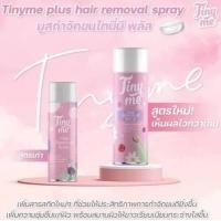 ราคา แท้ Tiny me มูส กำจัดขน มูสกำจัดขน สูตรใหม่ 100 ml (17411352010)