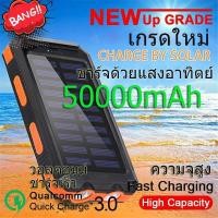 ราคา ธนาคารพลังงานแสงอาทิตย์กันน้ำรุ่นล่าสุดไฟฉาย LED USB คู่ที่มีความจุ 50000mAh (19714146417)