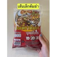 ราคา เลอรส ก๋วยเตี๋ยว กึ่งสำเร็จรูป เรือ ต้มยำ เย็นตาโฟ จั๊บอุบล ข้าวซอย ขนมจีน กระเพาะปลา สุกี้ สปาเก็ตตี้ (18565915957)