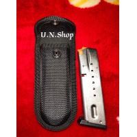 ราคา 039 ซองใส่แม็กกาซีน ซองใส่มีดพับ ซองใส่แม็กปืนสำรอง มีสินค้าพร้อมส่ง (21270742007)