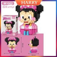 ราคา สินค้าเฉพาะจุด ตัวต่อนาโนตุ๊กตาดัฟฟี่ สเตลล่าลู หมีกับกระต่าย Nanoblock บล็อกเลโก้ (16618801593)