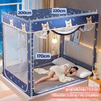 ราคา TONOEN มุ้งกันยุง 6ฟุต มุ้ง6ฟุต มุ้งแบบห้องนอน มุ้งห้องนอน6ฟุต mosquito net กับ ม่านเตียง (21168592393)