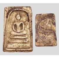 ราคา พระสมเด็จบางขุนพรหม พระเครื่อง (17900878128)