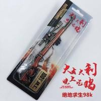 ราคา 4D โมเดลปืน พับจี งานโลหะ งานโชว์ สะสม ขนาด 16cm มีพ่วงกุญแจ แขวนกระเป๋าได้ (20882087277)