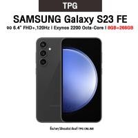 ราคา SAMSUNG Galaxy S23 FE l จอ 6 4 FHD l Exynos 2200 Octa Core l กล้องหลัง 50MP 8 256GB รับประกันศูนย์ไทย (20701883807)