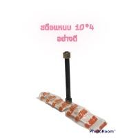 ราคา สดือแหนบ สะดือแหนบ vigo d max DMAX ดีแม็กซ์ 2012 4wd ตัวสูง 10 4 อย่างดี ราคาต่ออัน ยี่ห้อ BUFO (16491642384)