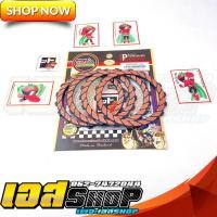 ราคา แผ่นครัชสนามเนื้อทองแดง เวฟ125 ทุกรุ่น 4แผ่น (10104943043)