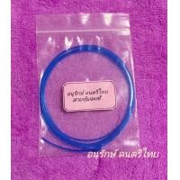 ราคา สายจะเข้ สายเอก สายทุ้ม สายลวด (17350347653)