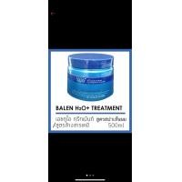 ราคา ทรีทเม้นท์ ล้างสารเคมีH2o ที่ตกค้างที่หนังศีรษะ และเส้นผมจากการทำสี ดัด ยืด H2O Treatment 500 ml (19013585069)