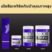 ราคา Art Rangers สีอะคริลิค 100ML กันน้ำ Acrylic Color สีเพ้นท์ผ้า สีเพ้นท์รองเท้า สีเพ้นท์ไม้ สีเพ้นท์โฟม สีอะคริลิคพาสเทล (20332648996)