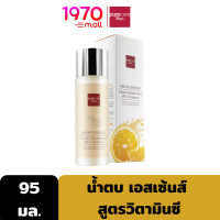 BSC Pure Care Moisturizing Facial Treatment Vit C Essence 95ml