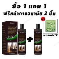 ราคา ป้องกันรังแคและคัน 100mlแชมพูรักษารังแค ขจัดรังแค คุมความมัน ป้องกันผมร่วง ซ่อมแซมผมเสีย เส้นผมเติบโต เชื้อราบนศีรษะ แชมพูแก้ผมร่วง ยาสระผมรังแค แชมพูรักษารังแค แชมพูไม้วอร์มวูด ยาสระผมขจัดรังแค แชมพู