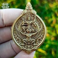 ราคา เหรียญ พระนารายณ์ ทรง พญาครุฑ วัดป่าไตรภูมิสัทธรรม จ มหาสารคาม บรรจุแพ็คเกจสวยหรู มีโค๊ตและหมายเลขกำกับทุกองค์ (20879490915)