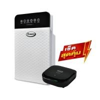 ราคา ซื้อ 1 แถม 1 Gmax เครื่องฟอกอากาศ รุ่น AP 902 แถมฟรี เครื่องฟอกอากาศในรถยนต์ รุ่น AP 001 AP 002 รับประกัน1ปี (20460560851)
