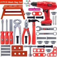 ราคา Kids Toolbox Engineerเครื่องมือซ่อมแซมจําลอง ของเล่นช่างซ่อม กล่องเครื่องมือสำหรับเด็กวิศวกร ของเล่นเครื่องมือช่างMY408 (20707322181)