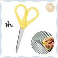 ราคา Scissors IKEA กรรไกรอีเกีย กรรไกรตัดอาหาร กรรไกร กรรไกรทำครัว (19408303025)