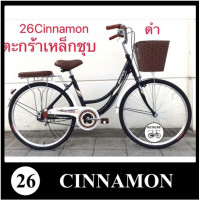 ราคา มาใหม่ จักรยานแม่บ้าน 26 นิ้ว จักรยานญี่ปุ่น จักรยานวินเทจ Panther CINNAMON แข็งแรง ตะกร้าหวาย เบาะนุ่ม ที่พักเท้า (20870495617)