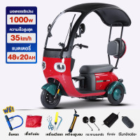 ราคา HAODU รถไฟฟ้า3ล้อ รถจักรยานไฟฟ้า 1000W 48v20ah รถไฟฟ้าผู้ใหญ่ สามล้อไฟฟ้าผู้ใหญ่ สามล้อไฟฟ้าผู้ใหญ่ รถไฟฟ้า3ล้อถูกๆ หลังคา มีไฟหน้า ไฟท้าย ไฟเลี้ยว ที่ปัดน้ำฝนอัตโนมัติ มีที่เก็บของด้านหลัง มีการรับปร