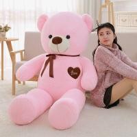ราคา ตุ๊กตาหมีตุ๊กตาเด็กหมีเท็ดดี้แบร์ขนาดใหญ่ตุ๊กตาหมีแพนด้าหมีใหญ่ตุ๊กตาราคาถูกให้เครดิตกับแฟนสาว (19849201120)