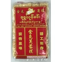 ราคา ข้าวซอยตัด บรรจุ 12 ชิ้น น้ำหนักรวม 240 กรัม ข้าวซอยตัดตรากระต่าย (16651256668)