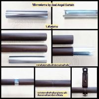 ราคา ข้อต่อ ตัวต่อ ราวหรือรางผ้าม่าน สีเงิน ใช้สำหรับ ท่อราง ขนาด เส้นผ่าศูนย์กลาง 26 มิลลิเมตร (7163798289)