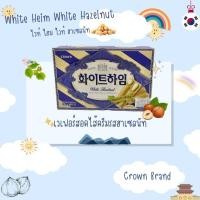 ราคา ขนมเกาหลี Crown Heim Hazelnut ขนมเวเฟอร์ผสมฮาเซลนัท Choco Heim Hazelnut White Heim Hazelnut (20487643002)