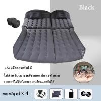 ราคา ที่นอนในรถ ที่นอน SUV ที่นอนในรถ ที่นอนในรถ Flocking ที่นอนเป่าลมในรถ เบาะรถ เสื่อนอนกลางแจ้ง ที่นอนเด็กในรถยนต์ SUV Universal Baby (12505673606)