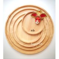 ราคา จานกลม จานไม้ทรงกลม จาน จานกินข้าว จานไม้กลม จานทรงกลม woodenplate roundplate จานรอง จานเล็ก จานใหญ่ จานใส่ขนม จานขนม จานอาหาร ถาดรอง ชามไม้ ชาม (9057196267)