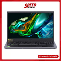 ราคา ACER ASPIRE 5 A515 58GM 586G NOTEBOOK โน้ตบุ๊ค 15 6 Intel Core i5 13420H GeForce RTX 2050 By Speed Gaming (21308987112)