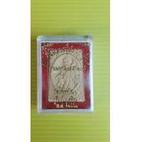 ราคา หลวงปู่สรวง จ ศรีสะเกษ เทวดาเดินดิน (1319150088)