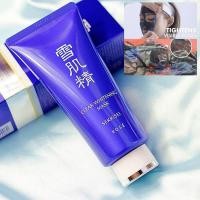ราคา ฉลากไทย มาส์กดำ KOSE SEKKISEI Clear Whitening Mask 76 ml 80 g (19673561925)