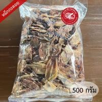 ราคา หมึกตากแห้ง ปลาหมึกแห้ง หมึกกระตอยตากแห้ง ราคาถูก สินค้าขายดี มา หา ชัย seafood (20766888346)