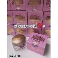 ราคา ครีมบาชิ Baschi 5กรัม กลางวัน และกลางคืน Day Night (18473765492)