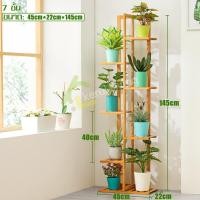 ราคา ชั้นวางกระบองเพชร สำหรับตกแต่งบ้าน ชั้นวางกระถางต้นไม้ ชั้นวางต้นไม้ ชั้นวางกระถาง ชั้นไม้ หลายชั้น มี 3 ขนาดให้เลือก ที่วางต้นไม้ (17708634564)