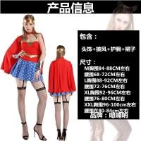 ราคา ชุดฮัลโลวีนผู้ใหญ่ กัปตันอเมริกา ซูเปอร์ฮีโร่ เสื้อผ้า วันเดอร์วูแมน ชุด ซูเปอร์แมน เสื้อคลุม Cos หญิง (19483037334)