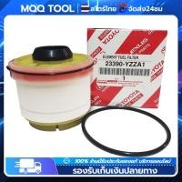 ราคา MQQ จุดกรุงเทพ TOYOTA แท้ศูนย์ 100 กรองโซล่า กรองดีเซล Vigo Fortuner Commuter ดีเซล D Max Blue Power Mu x รหัส (21026286245)